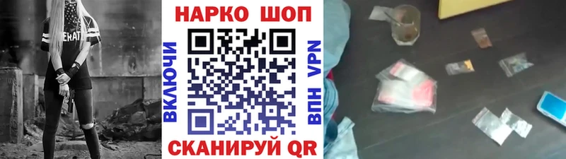 Магазины продажи наркотиков Карпинск ТГК Кокаин СК Меф Гашиш