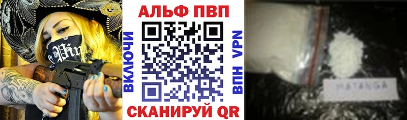 Alpha-PVP мука  наркошоп  Карпинск 