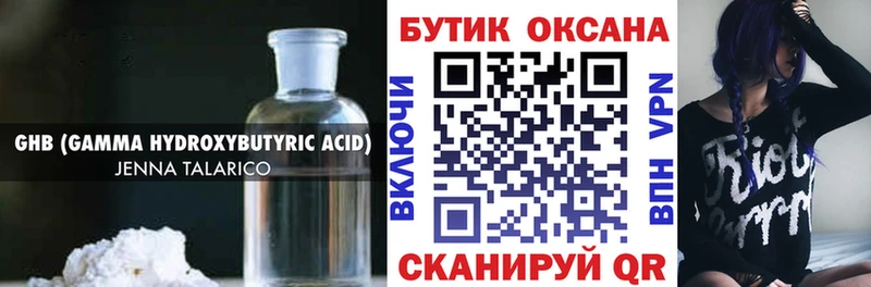 площадка формула  Карпинск  БУТИРАТ BDO 33% 