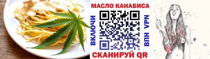 Canna-Cookies конопля  Карпинск 