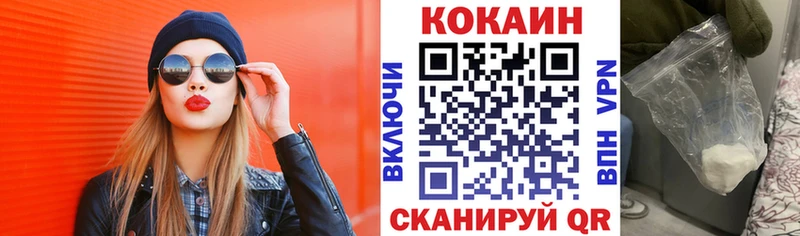 блэк спрут рабочий сайт Карпинск Кокаин 98%