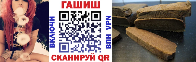 дарнет шоп  Карпинск  ГАШИШ убойный 
