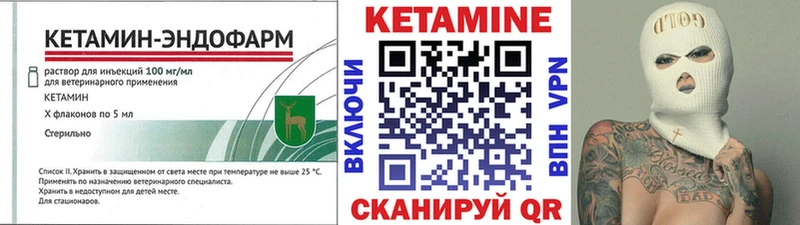 КЕТАМИН VHQ darknet как зайти Карпинск закладки