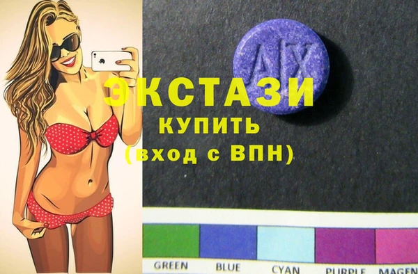 ECSTASY Алексеевка
