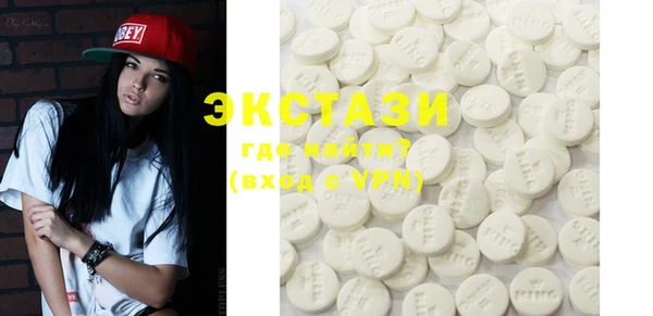 ECSTASY Алексеевка