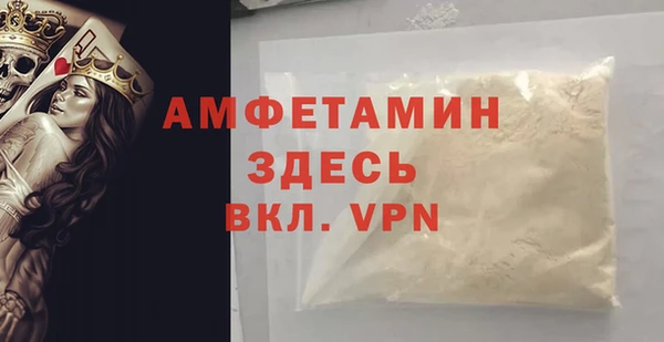 МДМА Абдулино