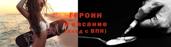 герыч Алексин