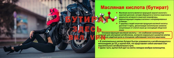 ECSTASY Абинск