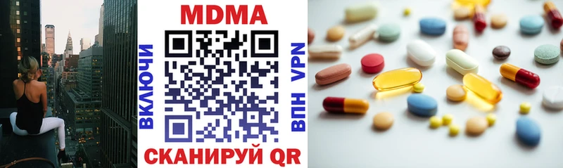 МДМА молли  где продают   Карпинск 