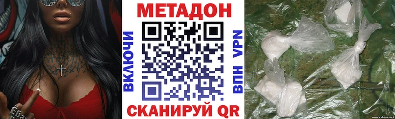 Метадон VHQ  наркошоп  Карпинск 